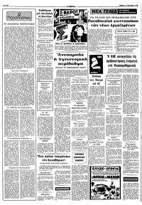 Σελίδα 2 / 10