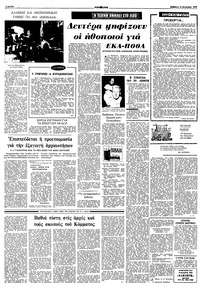 Σελίδα 4 / 10