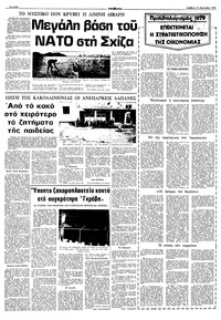 Σελίδα 6 / 10