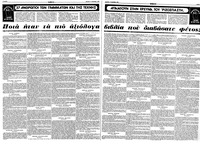 Σελίδα 8 / 16