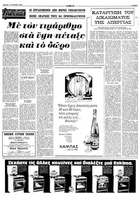 Σελίδα 5 / 16