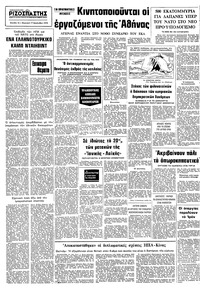 Σελίδα 16 / 16