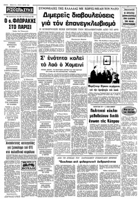Σελίδα 12 / 12