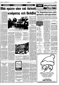 Σελίδα 13 / 16