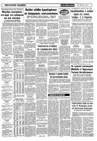 Σελίδα 11 / 12