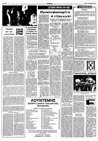 Σελίδα 4 / 10