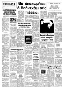 Σελίδα 10 / 10