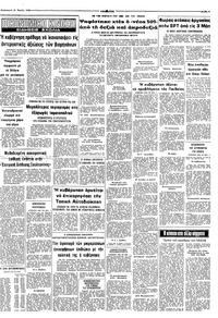 Σελίδα 9 / 10