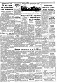 Σελίδα 9 / 10