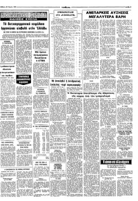 Σελίδα 9 / 10
