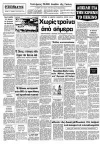 Σελίδα 10 / 10