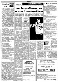 Σελίδα 4 / 16