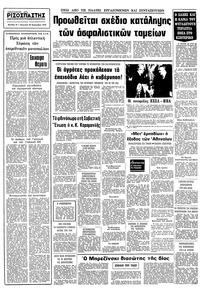 Σελίδα 16 / 16
