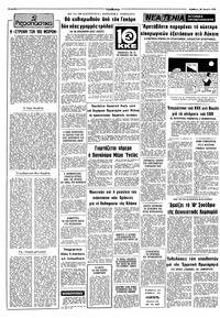 Σελίδα 2 / 10