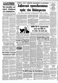 Σελίδα 10 / 10