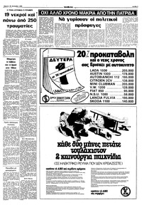 Σελίδα 3 / 10