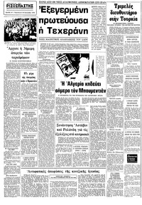 Σελίδα 10 / 10