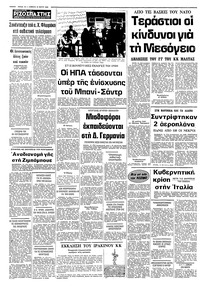 Σελίδα 10 / 10