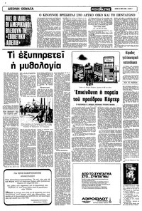 Σελίδα 11 / 16