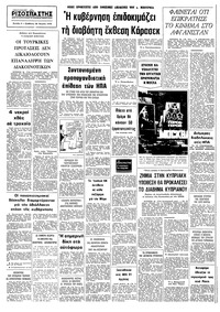 Σελίδα 8 / 8