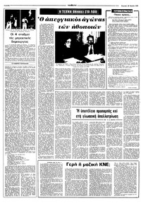 Σελίδα 4 / 16