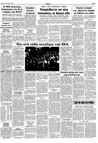 Σελίδα 9 / 10