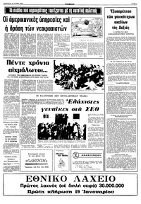 Σελίδα 3 / 10