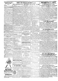 Σελίδα 2 / 2