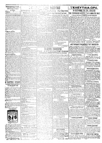 Σελίδα 2 / 2