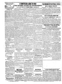 Σελίδα 2 / 2