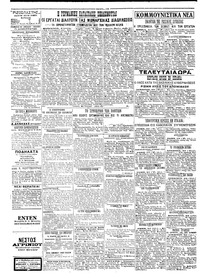 Σελίδα 2 / 2
