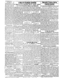 Ριζοσπάστης 22/11/1920