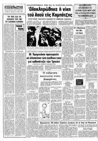 Σελίδα 16 / 16