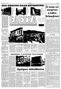 Σελίδα 5 / 16