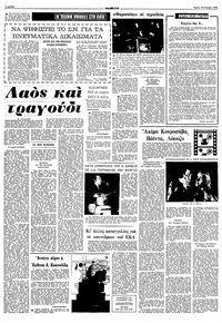 Σελίδα 4 / 10