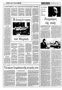 Σελίδα 4 / 16
