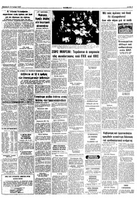 Σελίδα 9 / 10