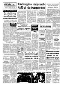 Σελίδα 16 / 16