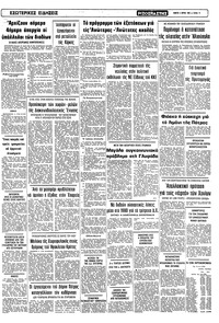 Σελίδα 11 / 12