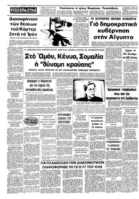 Σελίδα 10 / 10