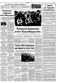 Σελίδα 9 / 12