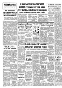Σελίδα 12 / 12