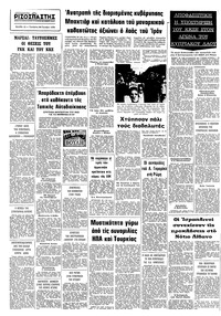 Σελίδα 10 / 10