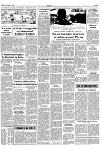 Σελίδα 9 / 10