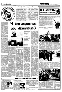 Σελίδα 7 / 12