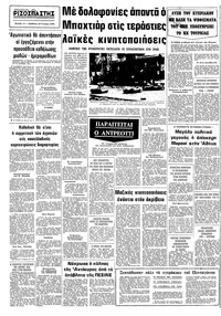 Σελίδα 10 / 10