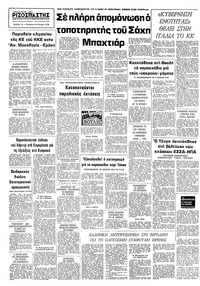 Σελίδα 10 / 10