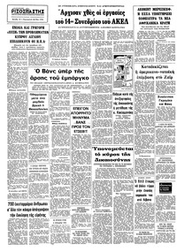 Σελίδα 10 / 10