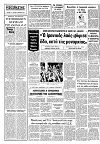 Σελίδα 16 / 16