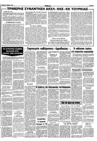 Σελίδα 15 / 16